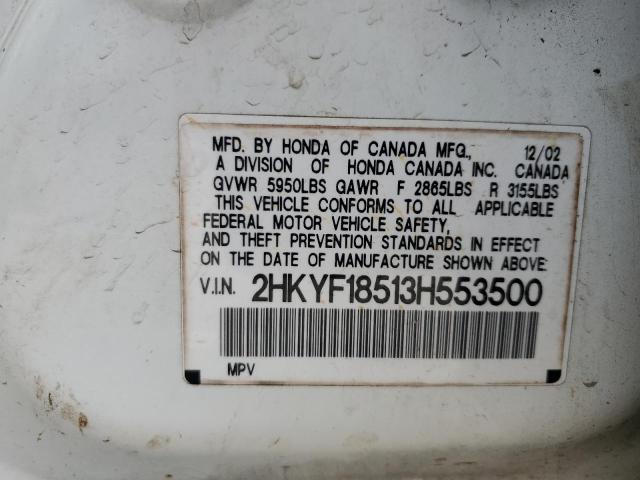 2HKYF18513H553500 - 2003 HONDA PILOT EXL WHITE photo 12