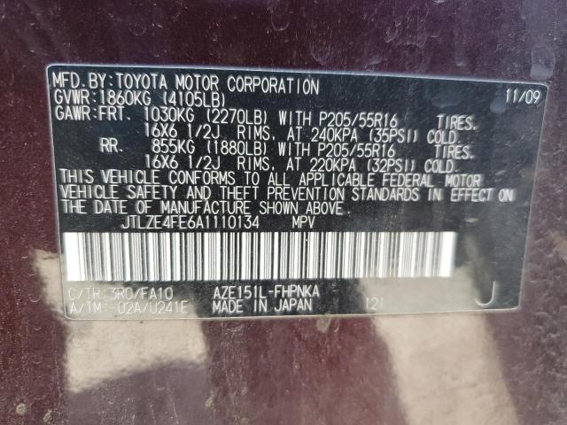 JTLZE4FE6A1110134 - 2010 TOYOTA SCION XB 勃艮第红 照片 13