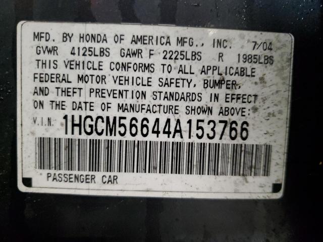 1HGCM56644A153766 - 2004 HONDA ACCORD EX CHARCOAL photo 12