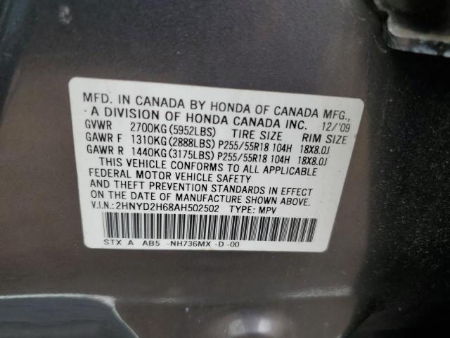 2HNYD2H68AH502502 - 2010 ACURA MDX TECHNOLOGY GRAY photo 13