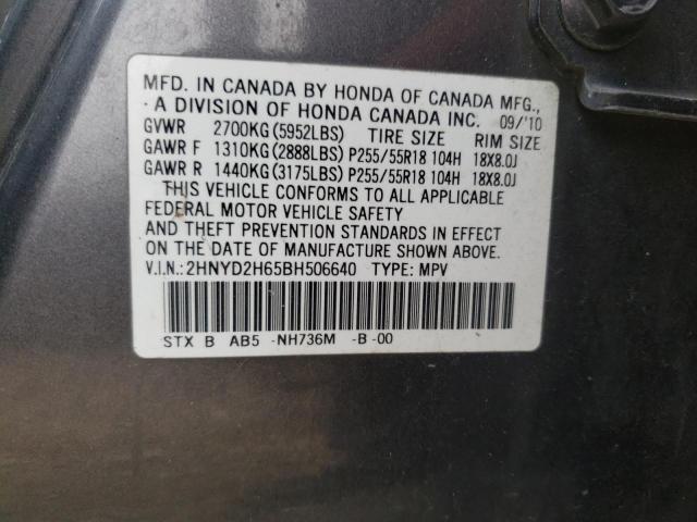 2HNYD2H65BH506640 - 2011 ACURA MDX TECHNOLOGY 灰色 照片 13