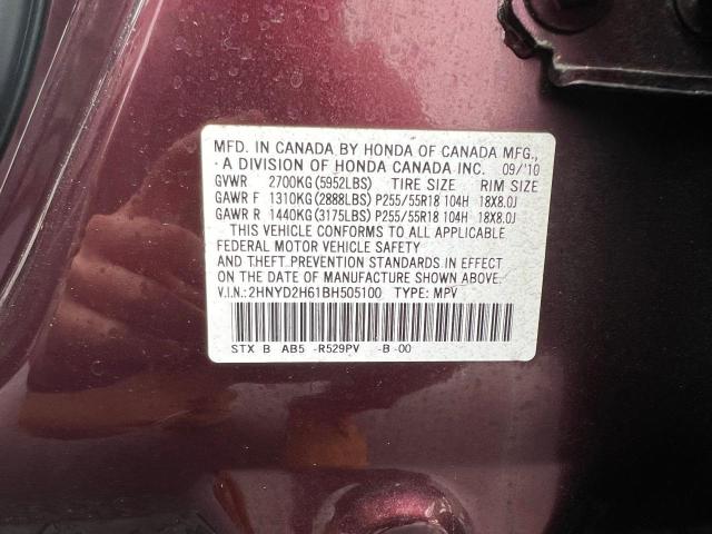 2HNYD2H61BH505100 - 2011 ACURA MDX TECHNOLOGY 勃艮第红 照片 10