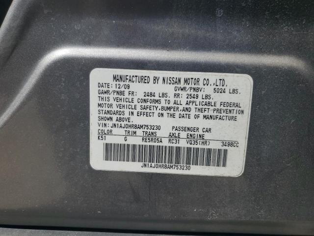 JN1AJ0HR8AM753230 - 2010 INFINITI EX35 BASE 灰色 照片 13