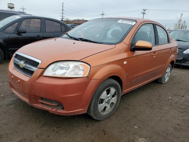 KL1TD56607B115228 - 2007 CHEVROLET AVEO BASE ORANGE photo 1