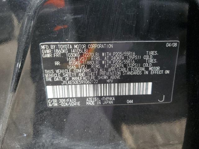 JTLKE50E591062122 - 2009 TOYOTA SCION XB 黑色 照片 14