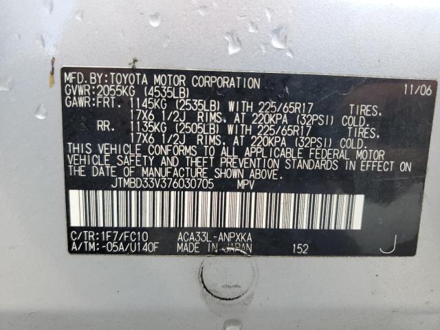 JTMBD33V376030705 - 2007 TOYOTA RAV4 SILVER photo 13