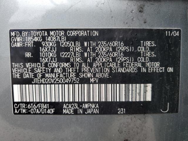 JTEHD20V250049752 - 2005 TOYOTA RAV4 SILVER photo 12