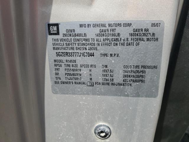 5GZER33777J167044 - 2007 SATURN OUTLOOK SPECIAL 金色 照片 13