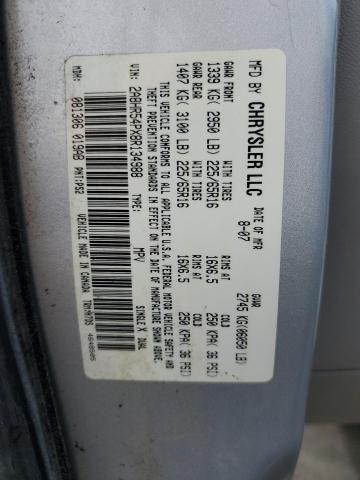 2A8HR54PX8R134988 - 2008 CHRYSLER TOWN & COU TOURING 银色 照片 13