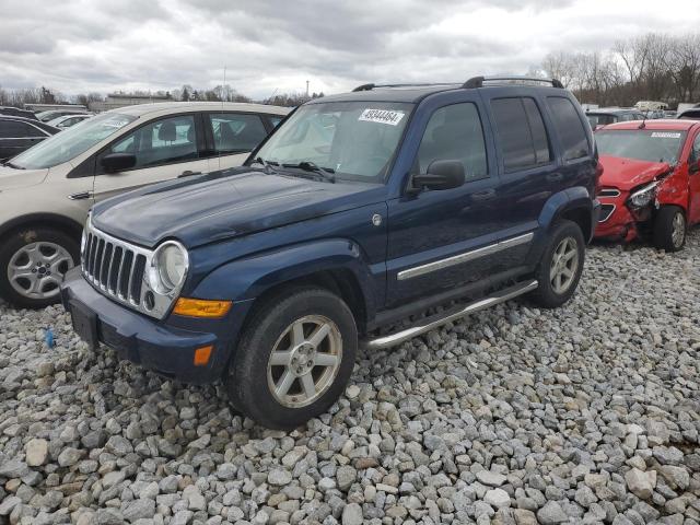 1J4GL58K25W650536 - 2005 JEEP LIBERTY LIMITED BLUE photo 1