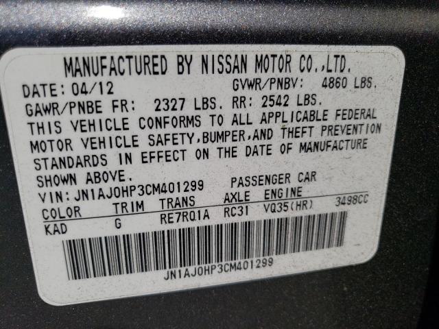 JN1AJ0HP3CM401299 - 2012 INFINITI EX35 BASE Մոխրագույն լուսանկար 14