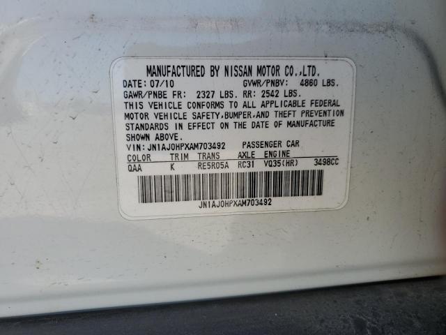 JN1AJ0HPXAM703492 - 2010 INFINITI EX35 BASE 白色 照片 13