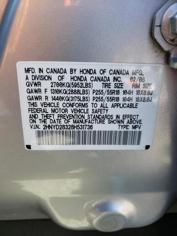 2HNYD28328H531736 - 2008 ACURA MDX TECHNOLOGY SILVER photo 12