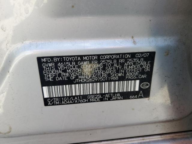 JTHCK262975011988 - 2007 LEXUS IS 250 SILVER photo 12