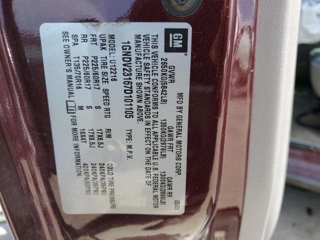 1GNDV23167D101105 - 2007 CHEVROLET UPLANDER LS 红色 照片 14