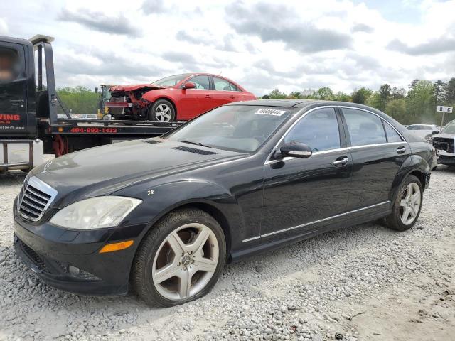 WDDNG71X57A086535 - 2007 MERCEDES-BENZ S 550 BLACK photo 1