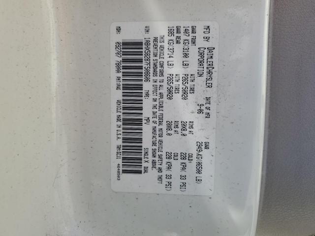 1A8HX58287F508606 - 2007 CHRYSLER ASPEN LIMITED 奶油色 照片 13