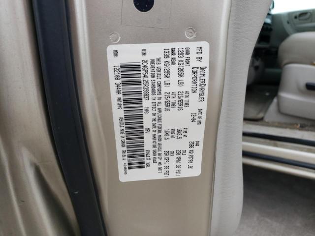 2C4GP54L25R398837 - 2005 CHRYSLER TOWN & COU TOURING 金色 照片 13