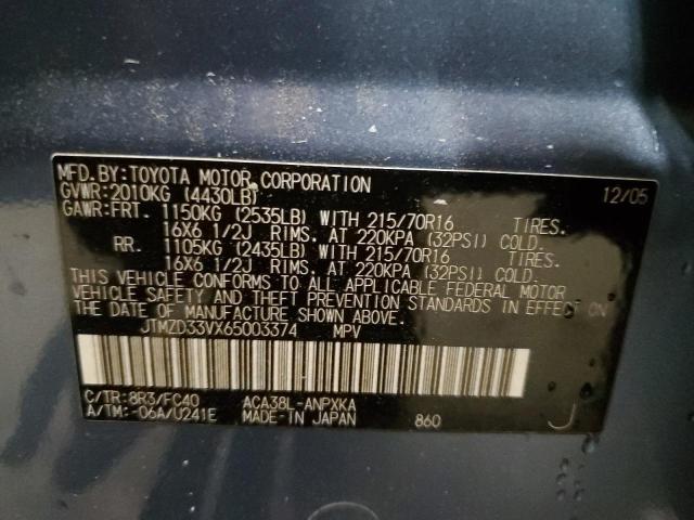 JTMZD33VX65003374 - 2006 TOYOTA RAV4 BLUE photo 13