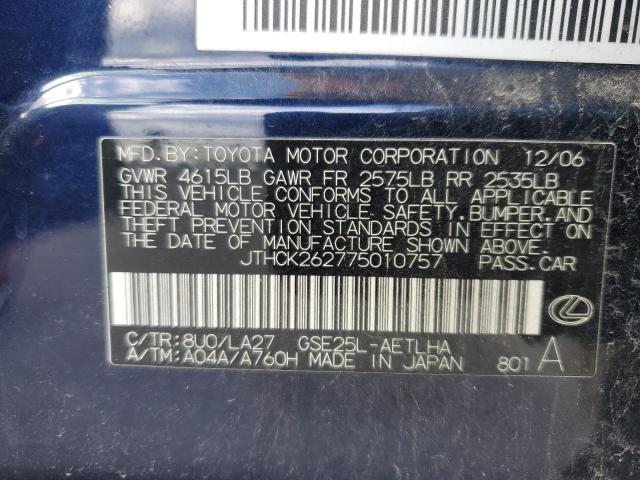 JTHCK262775010757 - 2007 LEXUS IS 250 BLUE photo 12