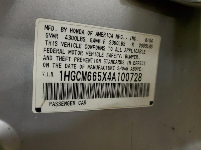 1HGCM665X4A100728 - 2004 HONDA ACCORD EX SILVER photo 12