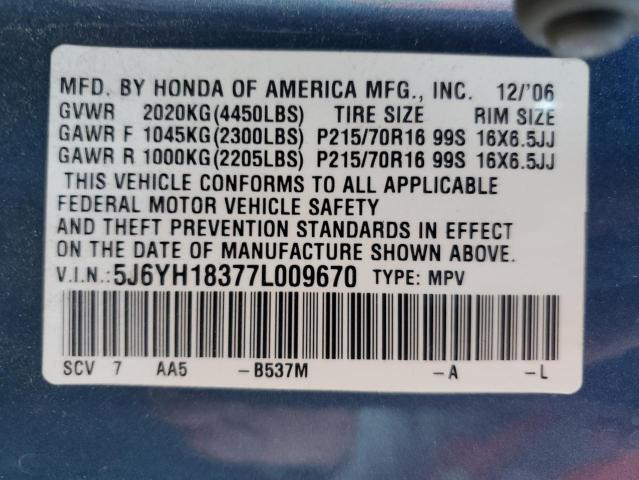 5J6YH18377L009670 - 2007 HONDA ELEMENT LX BLUE photo 12