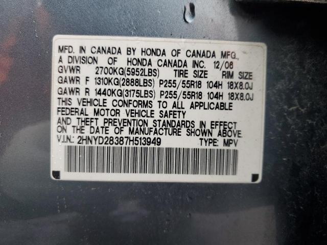 2HNYD28387H513949 - 2007 ACURA MDX TECHNOLOGY BLUE photo 13