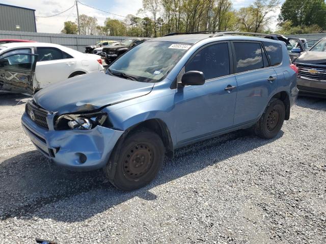 JTMZD33V676041485 - 2007 TOYOTA RAV4 GRAY photo 1