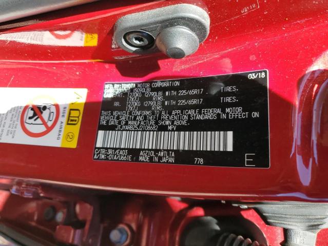 JTJYARBZ5J2108682 - 2018 LEXUS NX 300 BASE 红色 照片 12