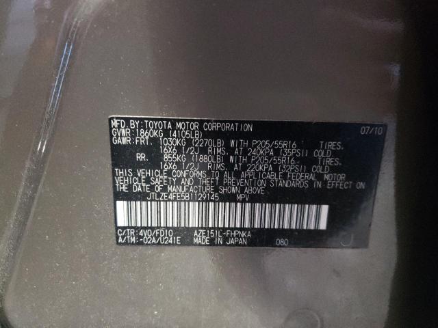 JTLZE4FE5B1129145 - 2011 TOYOTA SCION XB 棕色 照片 12