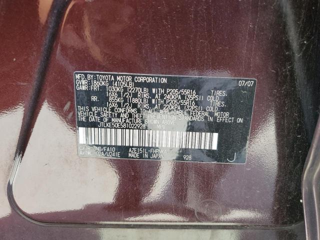 JTLKE50E581022928 - 2008 TOYOTA SCION XB 勃艮第红 照片 12