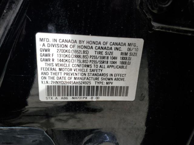 2HNYD2H45AH524925 - 2010 ACURA MDX TECHNOLOGY BLACK photo 13