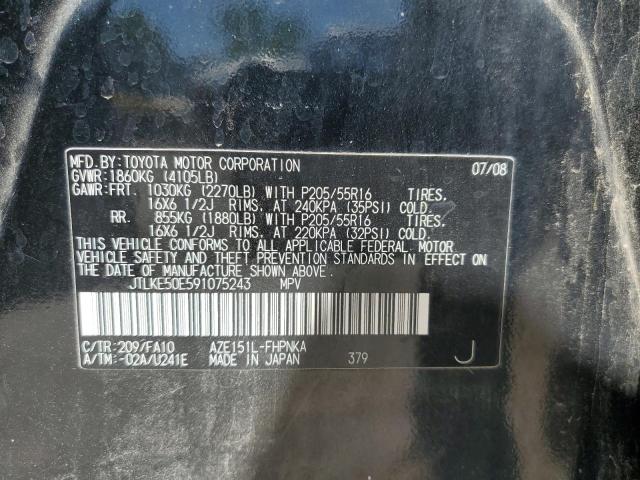 JTLKE50E591075243 - 2009 TOYOTA SCION XB 黑色 照片 14