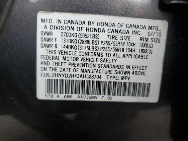 2HNYD2H43AH528794 - 2010 ACURA MDX TECHNOLOGY CHARCOAL photo 13