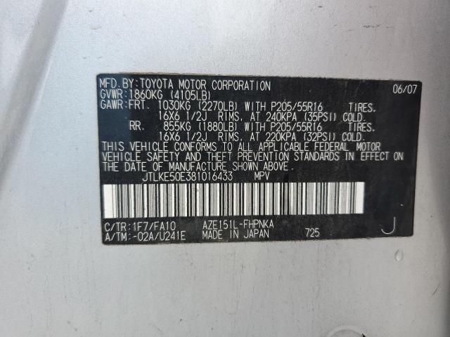 JTLKE50E381016433 - 2008 TOYOTA SCION XB 银色 照片 14