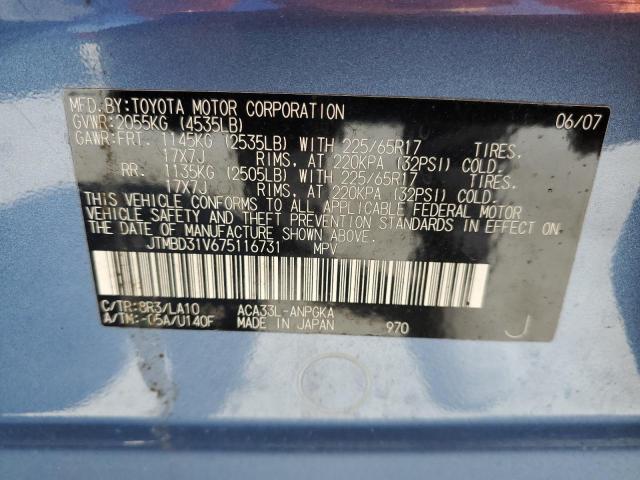 JTMBD31V675116731 - 2007 TOYOTA RAV4 LIMITED BLUE photo 13