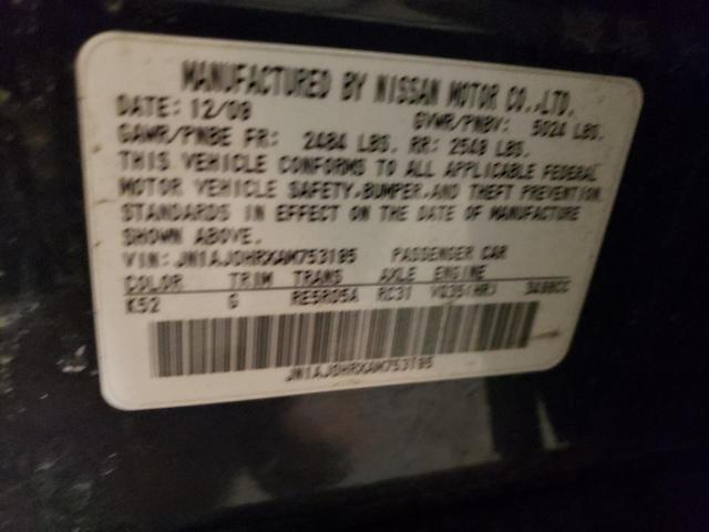 JN1AJ0HRXAM753195 - 2010 INFINITI EX35 BASE ლურჯი ფოტო 12