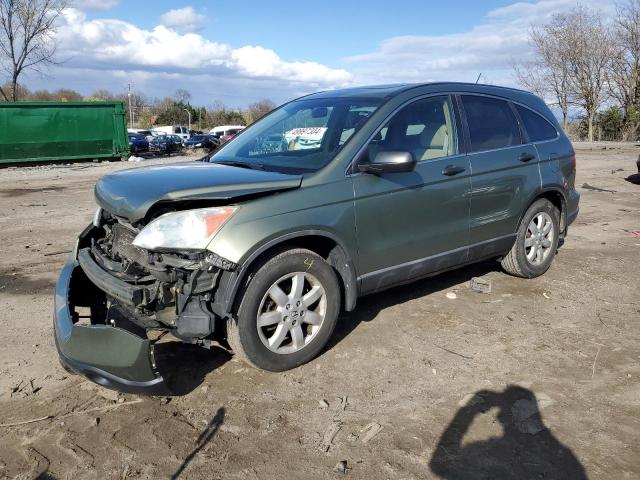 5J6RE48528L020884 - 2008 HONDA CR-V EX GREEN photo 1