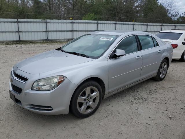 1G1ZH57B79F226172 - 2009 CHEVROLET MALIBU 1LT 银色 照片 1