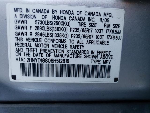 2HNYD18806H512816 - 2006 ACURA MDX TOURING SILVER photo 12