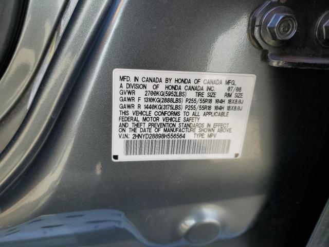 2HNYD28898H556564 - 2008 ACURA MDX AWD SPORT CHARCOAL photo 13