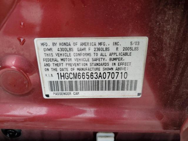 1HGCM66563A070710 - 2003 HONDA ACCORD EX BURGUNDY photo 12