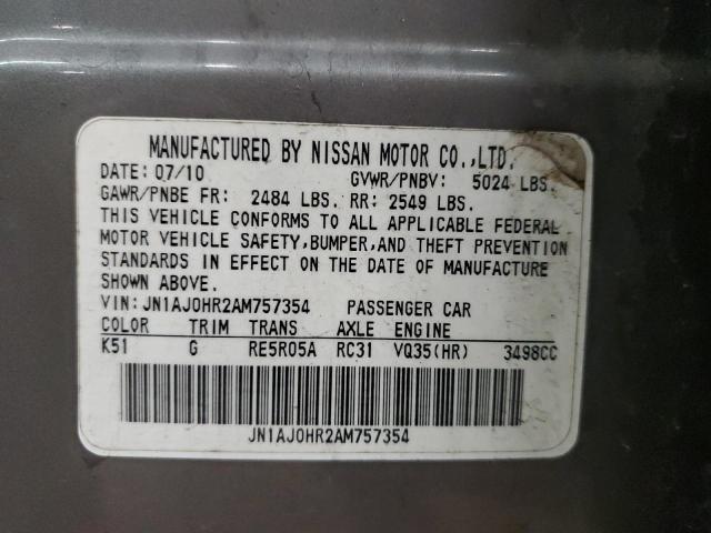 JN1AJ0HR2AM757354 - 2010 INFINITI EX35 BASE 灰色 照片 13