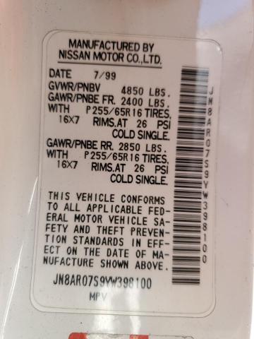 JN8AR07S9YW398100 - 2000 NISSAN PATHFINDER LE 白色 照片 12