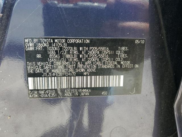 JTLZE4FE2B1124632 - 2011 TOYOTA SCION XB GRAY photo 13