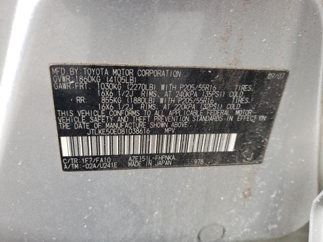 JTLKE50E081038616 - 2008 TOYOTA SCION XB 银色 照片 12