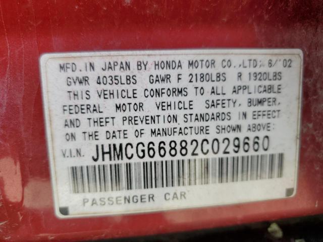 JHMCG66882C029660 - 2002 HONDA ACCORD EX RED photo 12