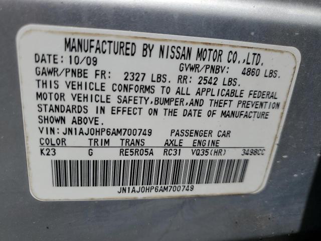 JN1AJ0HP6AM700749 - 2010 INFINITI EX35 BASE Արծաթագույն լուսանկար 12