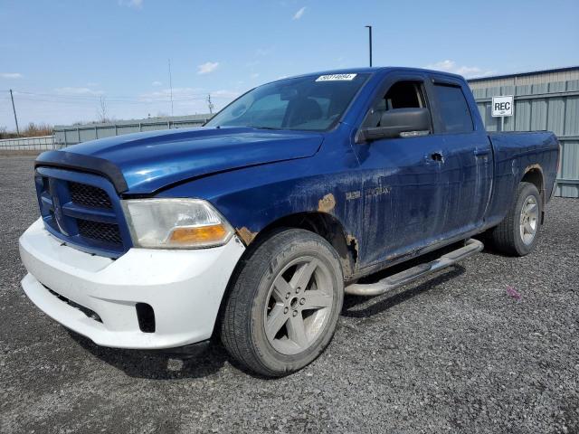 1D7RV1GT1AS176761 - 2010 DODGE RAM 1500 BLUE photo 1