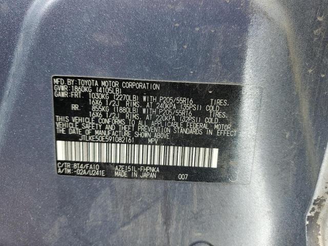 JTLKE50E591082161 - 2009 TOYOTA SCION XB 白色 照片 13